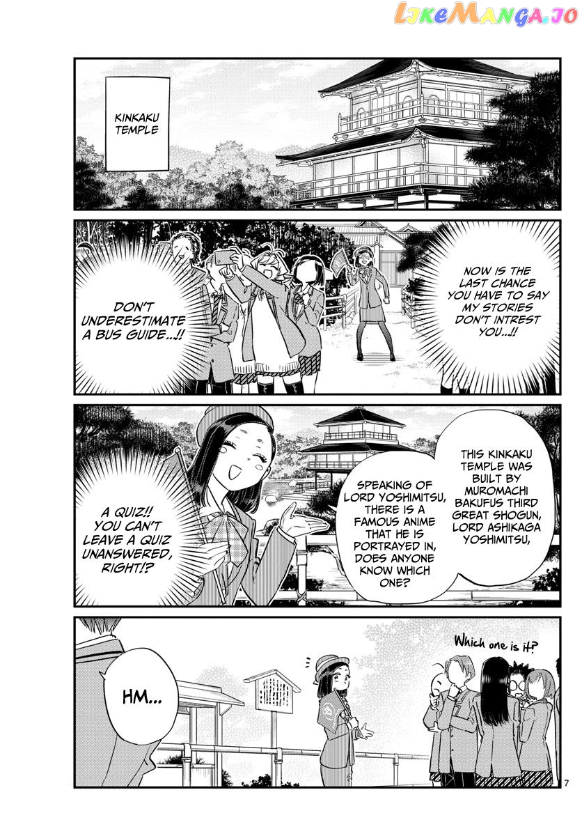 Komi Can